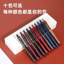 得力A201復(fù)古色中性筆0.5mm子彈頭(暗灰色)(支)