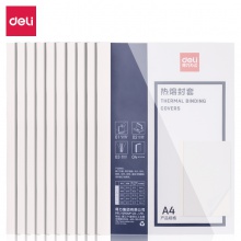 得力3865熱熔封套(白)(10PCS/袋)