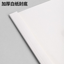 得力3865熱熔封套(白)(10PCS/袋)