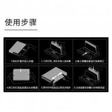 得力3869熱熔封套(白)(10PCS/袋)
