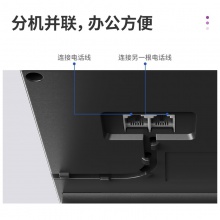 得力13560電話機(jī)(黑色)(臺(tái))