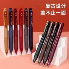 得力A201復(fù)古色中性筆0.5mm子彈頭(加侖紅)(支)