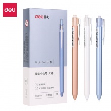 得力A39按動中性筆0.38mm全針管(黑)