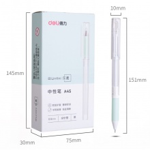 得力A45中性筆0.5mm全針管(黑)