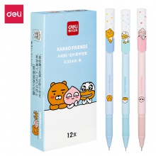 得力A486KAKAO FRIENDS學(xué)生中性筆0.35mm全針管(黑)(支