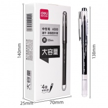 得力A500學(xué)生中性筆加強型針管0.5mm速干(黑)(支)