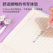得力A510學(xué)生中性筆0.35mm全針管(黑)(支)