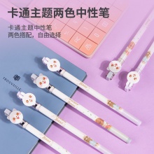 得力A510學(xué)生中性筆0.35mm全針管(黑)(支)