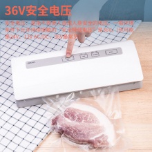 得力14889真空包裝機(白)(臺)