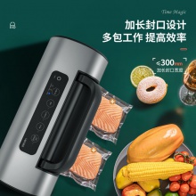 得力14892真空包裝機(黑)(臺)