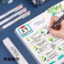 得力S171中國航天四色圓珠筆0.7mm子彈頭(混)(支)