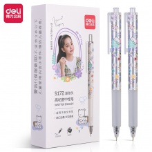 得力S172歐陽娜娜高粘度中性筆0.5mm按動迷你頭(黑)(支)