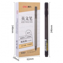 得力S307高粘度中性筆0.5mm迷你頭(黑)(支)