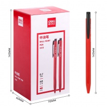 得力S310中油筆(紅)