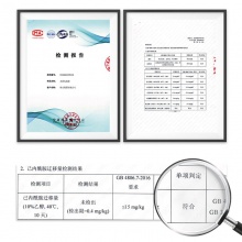 得力14911G光面包裝袋(本色)(包)