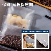 得力14912G光面包裝袋(本色)(包)