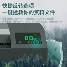 得力14371塑封機(黑色)(臺)