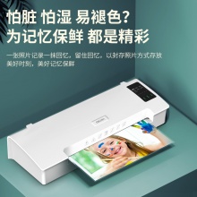 得力14372塑封機(jī)(銀灰)(臺(tái))