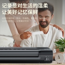 得力14375塑封機(黑色)(臺)