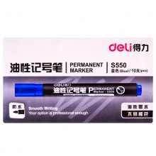 得力思達(dá)S550記號(hào)筆(藍(lán))(支)