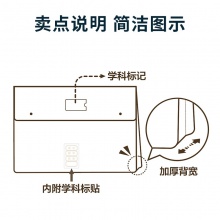 得力72613文件袋(白)(個)