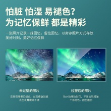 得力14319護卡膜(透明白)(盒)