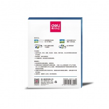 得力3809護(hù)卡膜(透明)(100片/包)
