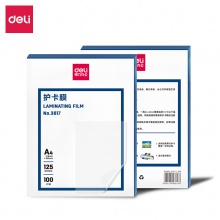 得力3817護(hù)卡膜(透明)(100片/包)