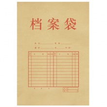 得力5952牛皮紙檔案袋(純漿)(米黃色)(10只/包)