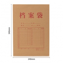 得力64100牛皮紙檔案袋（200g-4cm）(黃)(10個/包)