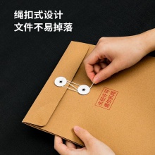 得力64100牛皮紙檔案袋（200g-4cm）(黃)(10個/包)