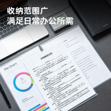 得力5706A_文件套(透明)(10個(gè)/包)