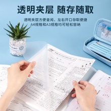 得力72615文件套(白)(個)