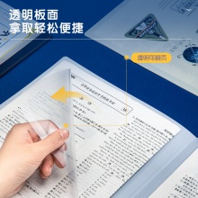 得力72658中國航天折頁文件套(混)(個(gè))