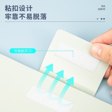 得力72677文件套(混)(個)