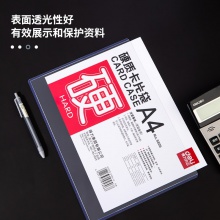 得力5806硬質(zhì)卡片袋(透明)(只)