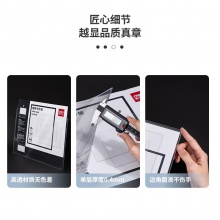 得力64202-A3硬質(zhì)卡片袋(透明)(個)