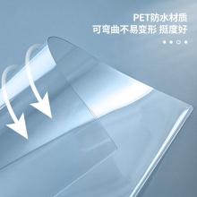 得力64202-A3硬質(zhì)卡片袋(透明)(個)