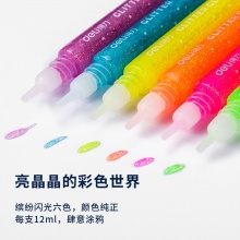 得力54171閃光膠(炫彩色)(混色)(6支/卡)