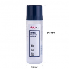 得力7303S刷片液體膠(透明)(125ml/支)