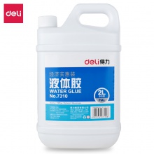 得力7310液體膠(瓶)