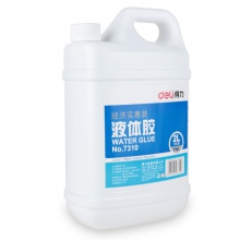 得力7310液體膠(瓶)