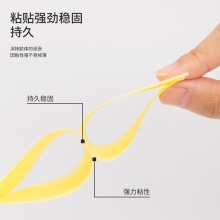 得力7314液體膠(黃)(瓶)