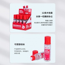 得力7317液體膠(瓶)