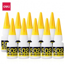 得力7144-502強(qiáng)力膠8g(瓶)