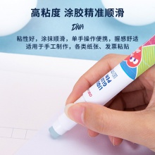 得力53410歐陽娜娜筆型固體膠(透明)((1+1)/卡)