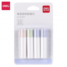 得力9629A筆型固體膠替芯(混)(4支/卡)