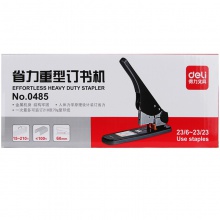 得力0485省力重型訂書機(jī)(黑)
