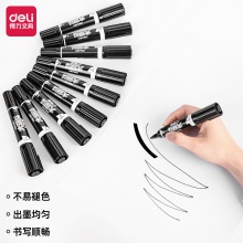 得力S555大雙頭記號(hào)筆(黑)(支)