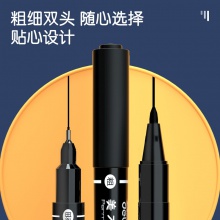 得力S563美術(shù)勾線筆(黑)